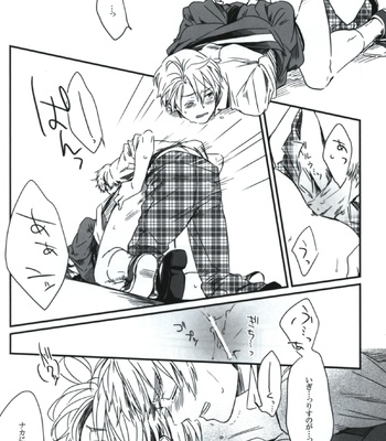 [Frenzy (Ichi)] Hetalia dj – After School Monster [Eng] – Gay Manga sex 19