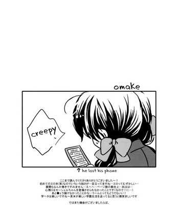 [Frenzy (Ichi)] Hetalia dj – After School Monster [Eng] – Gay Manga sex 25