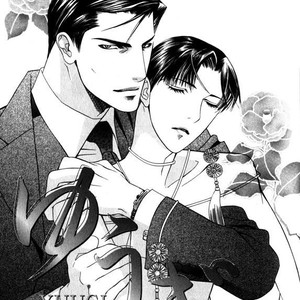 [TAMAQUIS Wren] Daigishi no Ichizoku [Eng] – Gay Manga sex 10