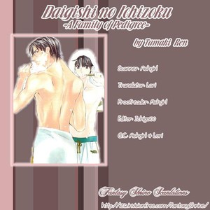[TAMAQUIS Wren] Daigishi no Ichizoku [Eng] – Gay Manga sex 46
