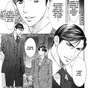 [TAMAQUIS Wren] Daigishi no Ichizoku [Eng] – Gay Manga sex 47