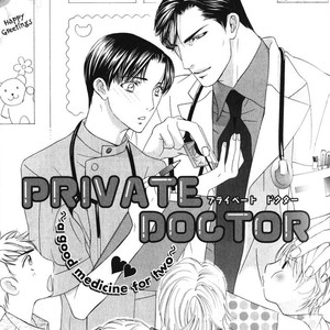 [TAMAQUIS Wren] Daigishi no Ichizoku [Eng] – Gay Manga sex 80