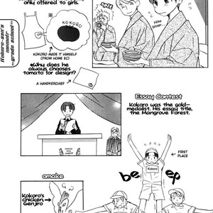 [TAMAQUIS Wren] Daigishi no Ichizoku [Eng] – Gay Manga sex 114