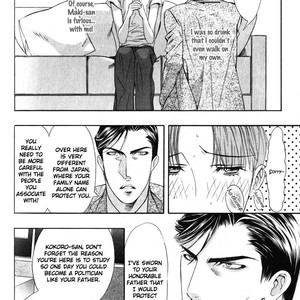 [TAMAQUIS Wren] Daigishi no Ichizoku [Eng] – Gay Manga sex 128