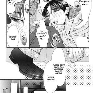 [TAMAQUIS Wren] Daigishi no Ichizoku [Eng] – Gay Manga sex 143