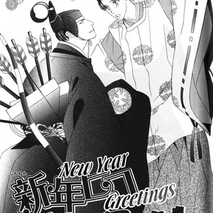 [TAMAQUIS Wren] Daigishi no Ichizoku [Eng] – Gay Manga sex 162