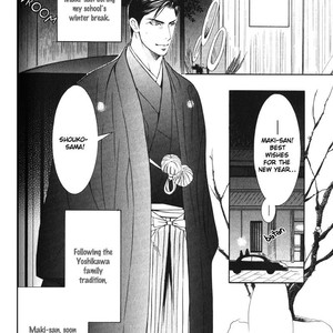 [TAMAQUIS Wren] Daigishi no Ichizoku [Eng] – Gay Manga sex 163