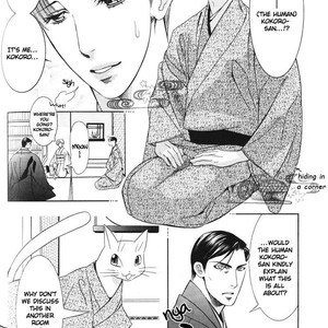 [TAMAQUIS Wren] Daigishi no Ichizoku [Eng] – Gay Manga sex 167