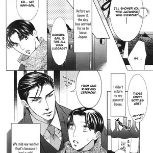 [TAMAQUIS Wren] Daigishi no Ichizoku [Eng] – Gay Manga sex 193