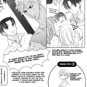 [TAMAQUIS Wren] Daigishi no Ichizoku [Eng] – Gay Manga sex 221