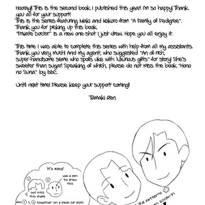 [TAMAQUIS Wren] Daigishi no Ichizoku [Eng] – Gay Manga sex 224