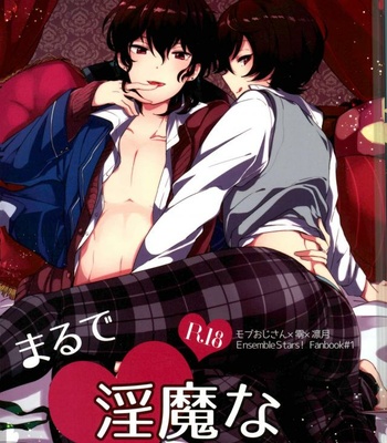 Gay Manga - [Utatane (zzz)] Marude Inma na Kyuuketsuki – Ensemble Stars dj [JP] – Gay Manga