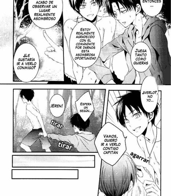 [UNAP] Un día como este de vez en cuando no esta mal – Attack on Titan dj [Esp] – Gay Manga sex 12