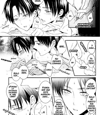 [UNAP] Un día como este de vez en cuando no esta mal – Attack on Titan dj [Esp] – Gay Manga sex 22