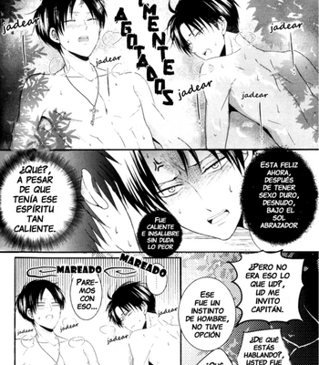 [UNAP] Un día como este de vez en cuando no esta mal – Attack on Titan dj [Esp] – Gay Manga sex 33