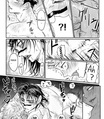[Anone] ChosoIta Short – Jujutsu Kaisen dj [Eng] – Gay Manga sex 6
