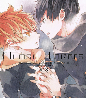 [Nanahoshi (Maroniso)] Clumsy Lovers – Haikyuu!! dj [Eng] – Gay Manga thumbnail 001