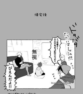 [Kaderu] Kodomo ga iru osananajimi – Boku no Hero Academia dj [JP] – Gay Manga sex 11