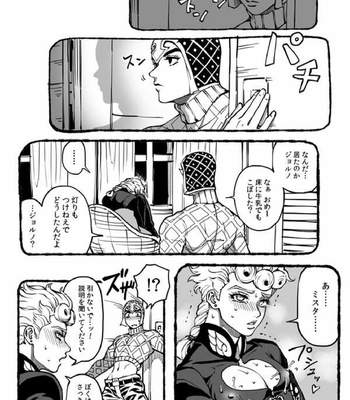 Gay Manga - [A domani (Zakiko)] Untitled – Jojo dj [JP] – Gay Manga