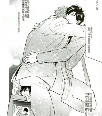 [Fuerzabruta (ZawarC)] The way the boys love [cn] – Gay Manga sex 33