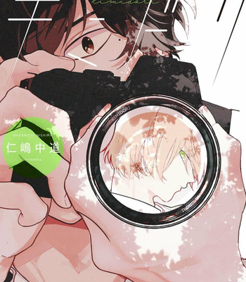 [Nishima Nakamichi] Kimidori [Eng] (c.1-3) – Gay Manga sex 2