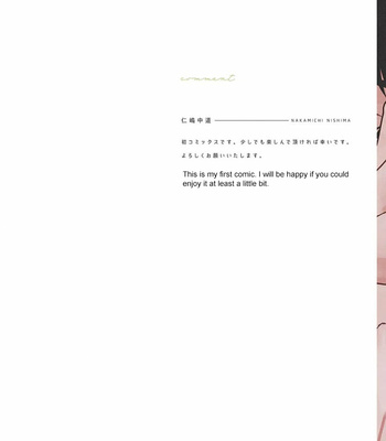 [Nishima Nakamichi] Kimidori [Eng] (c.1-3) – Gay Manga sex 3