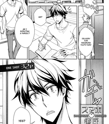 [TAKATSUKI Noboru] Smartphone Boyfriend [Eng] – Gay Manga sex 3