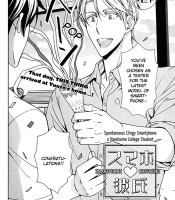 [TAKATSUKI Noboru] Smartphone Boyfriend [Eng] – Gay Manga sex 4
