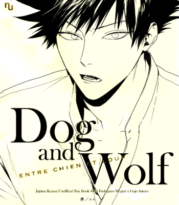 [羨 nu] Dog and Wolf (Entre chien et loup) – Jujutsu Kaisen dj [Eng] – Gay Manga thumbnail 001