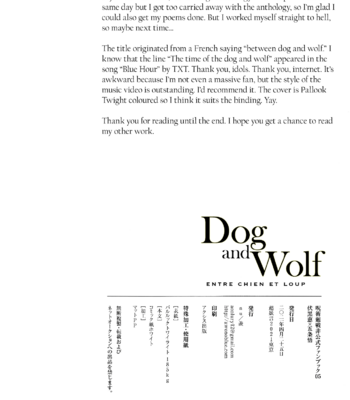 [羨 nu] Dog and Wolf (Entre chien et loup) – Jujutsu Kaisen dj [Eng] – Gay Manga sex 21