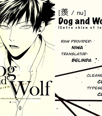 [羨 nu] Dog and Wolf (Entre chien et loup) – Jujutsu Kaisen dj [Eng] – Gay Manga sex 23
