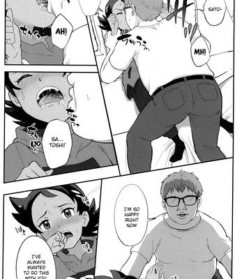 [Baketsu de Chin (Matsuno)] Daijoubu!! Ryouomoi da yo | It’s Okay!! Our Love Is Mutual – Pokémon Journeys dj [Eng] – Gay Manga sex 11