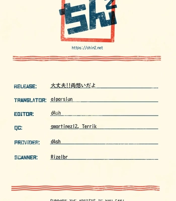 [Baketsu de Chin (Matsuno)] Daijoubu!! Ryouomoi da yo | It’s Okay!! Our Love Is Mutual – Pokémon Journeys dj [Eng] – Gay Manga sex 39
