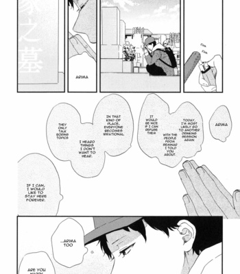 [Moriyo] Mitto mo nai koi (update c.5) [Eng] – Gay Manga sex 10