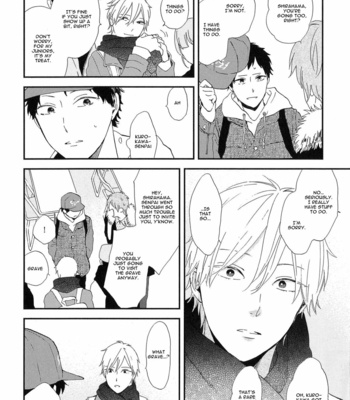 [Moriyo] Mitto mo nai koi (update c.5) [Eng] – Gay Manga sex 12