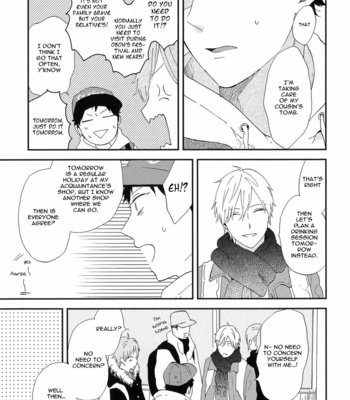 [Moriyo] Mitto mo nai koi (update c.5) [Eng] – Gay Manga sex 13