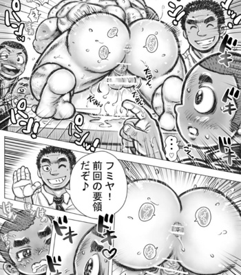 [Hastured Cake] Bozu Haekake Kawakamuri 2 [JP] – Gay Manga sex 17