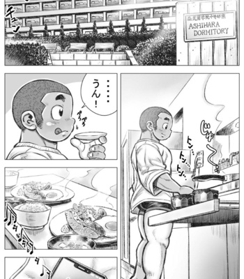 [Hastured Cake] Bozu Haekake Kawakamuri 2 [JP] – Gay Manga sex 2