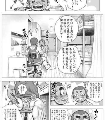 [Hastured Cake] Bozu Haekake Kawakamuri 2 [JP] – Gay Manga sex 6