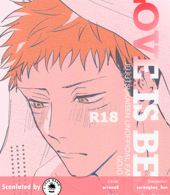 [arcana8] LOVE IS BEST – Jujutsu Kaisen dj [Eng] – Gay Manga sex 18