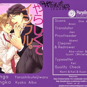 [AIBA Kyoko] Yarashikute Ijiwaru | Naughty Tease (update c.5.5) [Eng] – Gay Manga sex 2