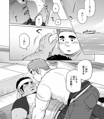 [SUVWAVE (SUV)] City Boy to Seto no Shima 2 [JP] – Gay Manga sex 19