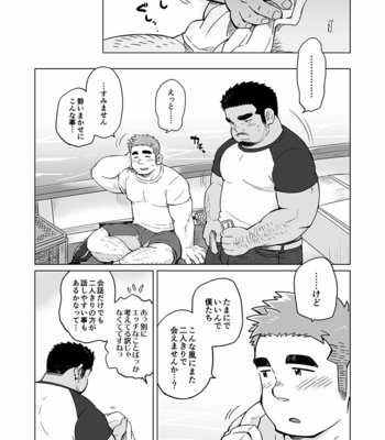 [SUVWAVE (SUV)] City Boy to Seto no Shima 2 [JP] – Gay Manga sex 26