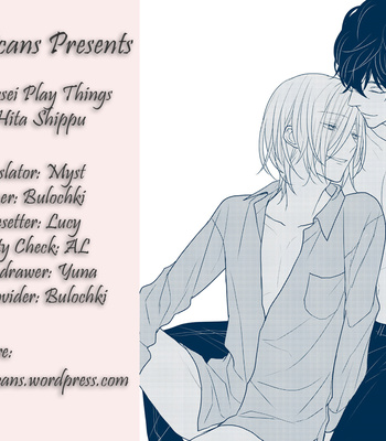 [Hita Shippu] Kannousei Play Things (update c.3) [Eng] – Gay Manga thumbnail 001