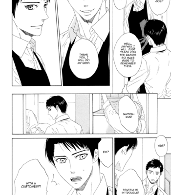 [KATO Setsuko] Koi no Hajime [Eng] – Gay Manga sex 13