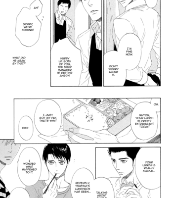 [KATO Setsuko] Koi no Hajime [Eng] – Gay Manga sex 34