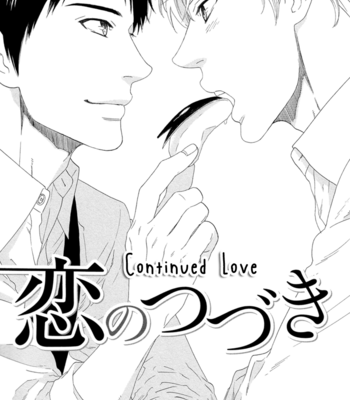[KATO Setsuko] Koi no Hajime [Eng] – Gay Manga sex 46