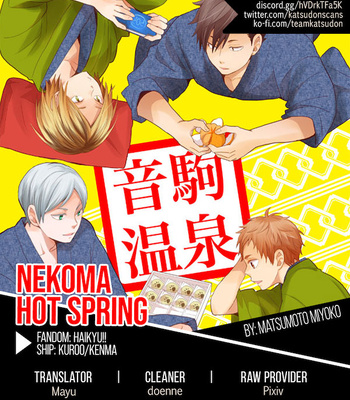 [Matsumoto Miyoko] Nekoma Hot Springs – Haikyu!! dj [Eng] – Gay Manga sex 26