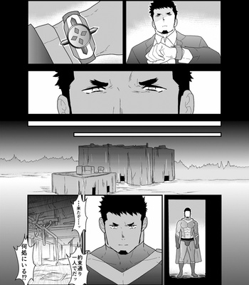 [Ikriyu (Yamome, Sorairo Panda)] Hero Yametain Desukedo. 4 [JP] – Gay Manga sex 11