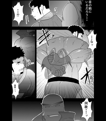 [Ikriyu (Yamome, Sorairo Panda)] Hero Yametain Desukedo. 4 [JP] – Gay Manga sex 16